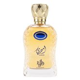 Ornate perfume bottle with golden liquid and Arabic text, Al Wataniah Ameeri producten merk uitgeverij